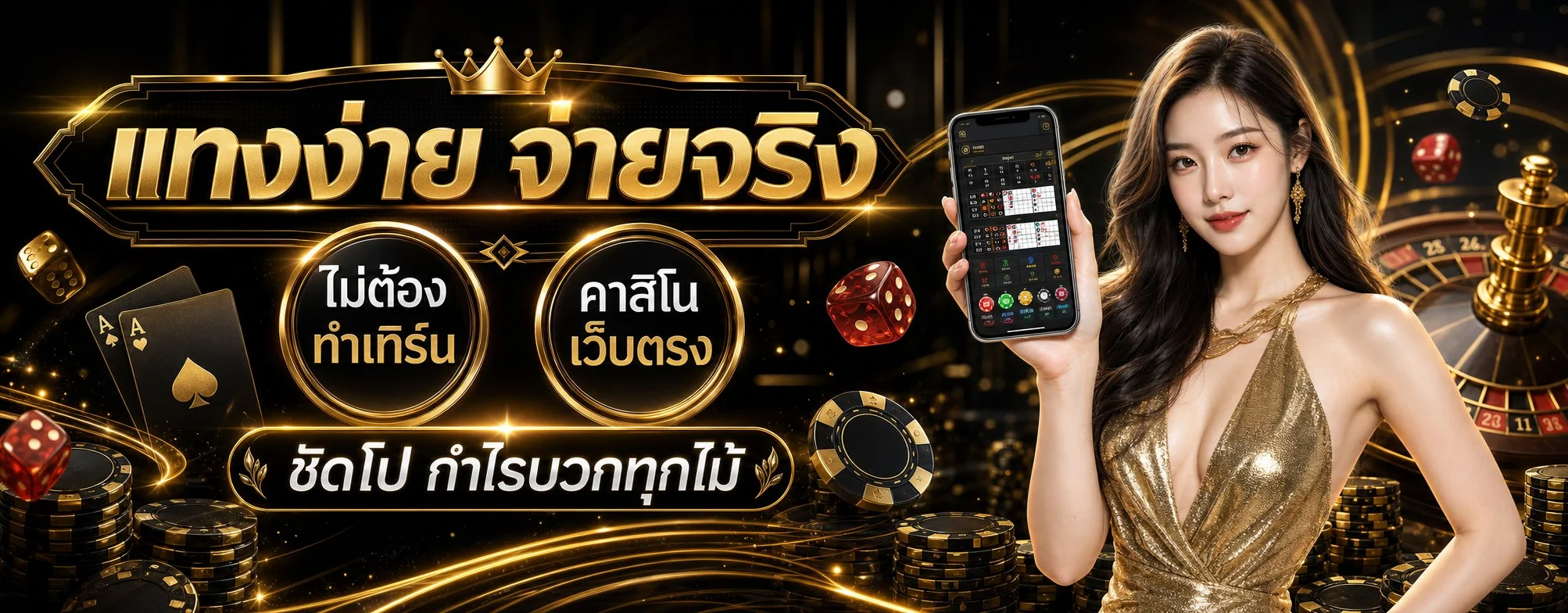 MCABET ทางเข้าเว็บตรง ครบทุกเกมในที่เดียว